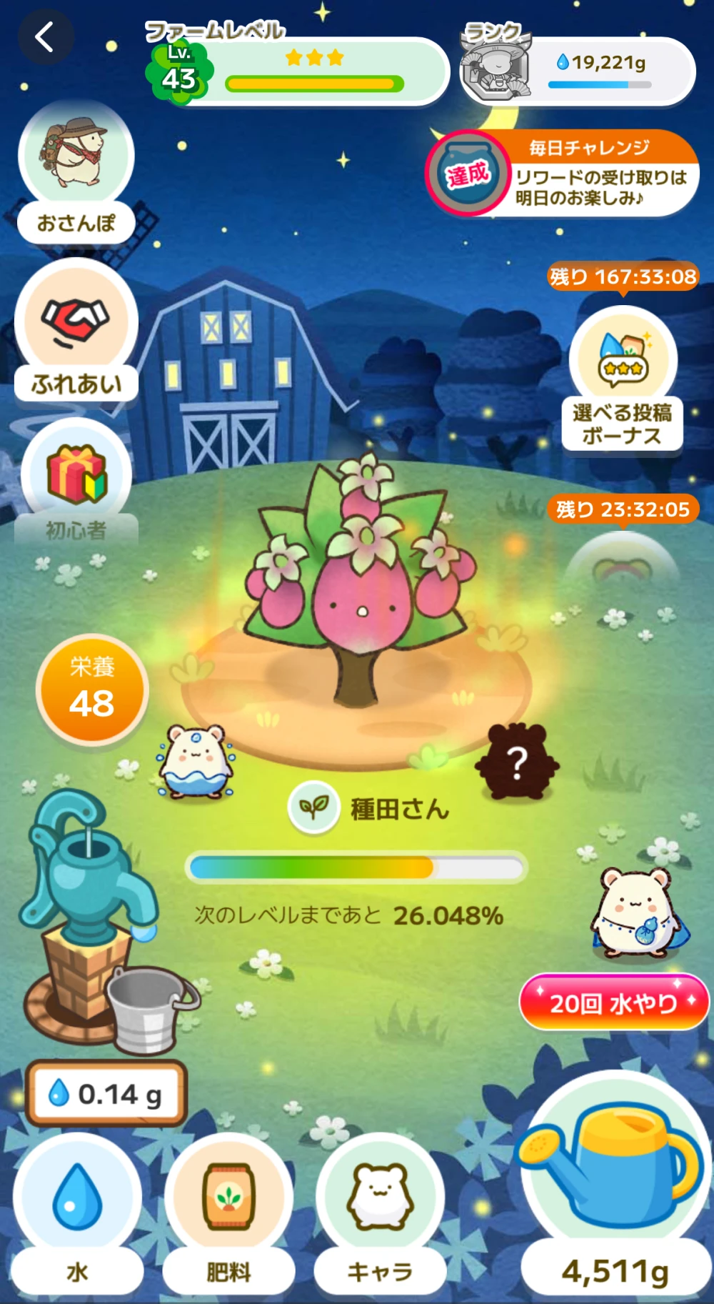 Ragnusのブログ写真_3枚目