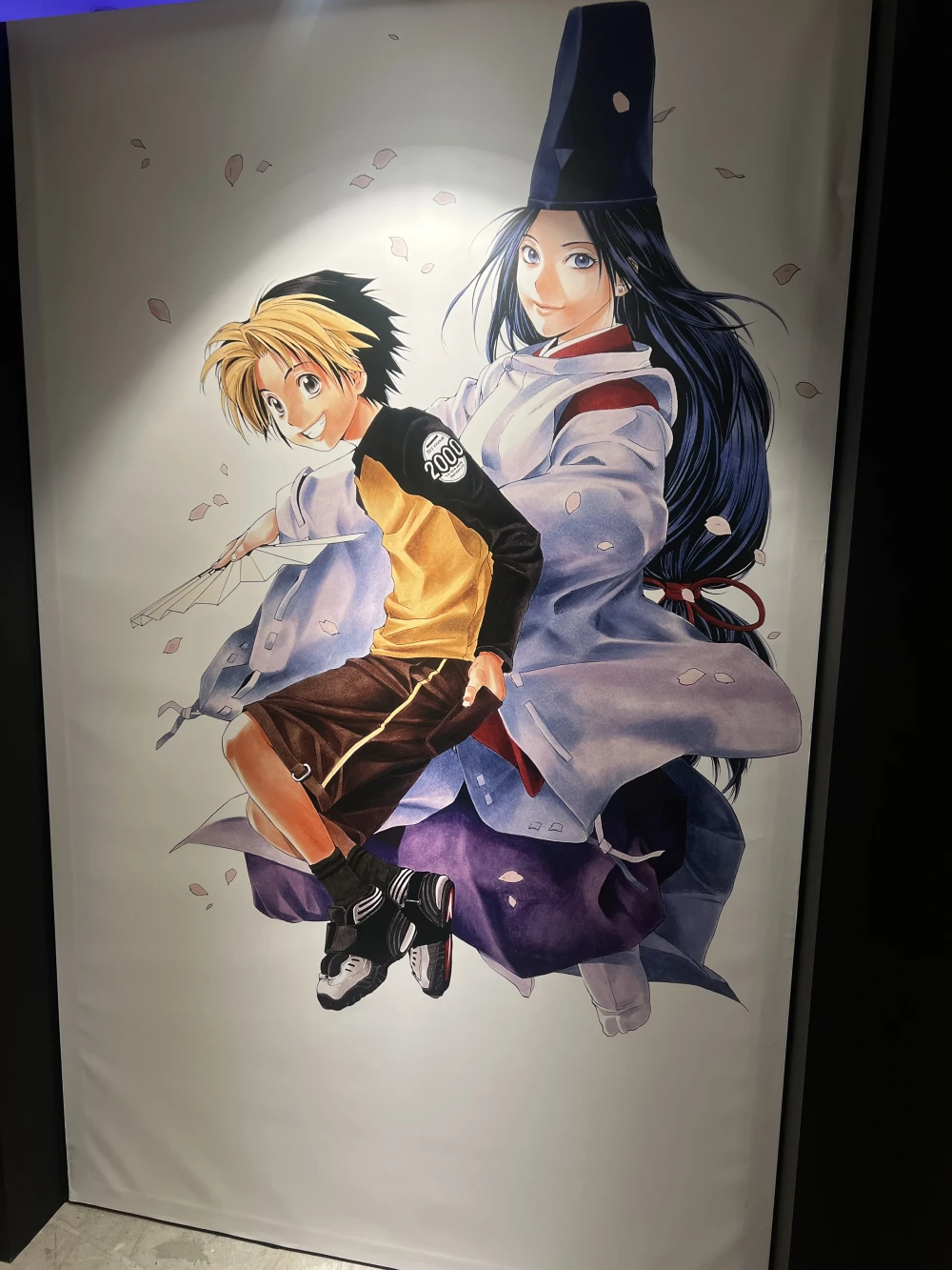 ヒカルの碁