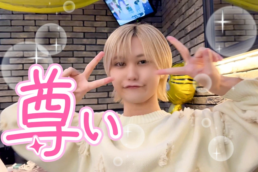 トピック画像