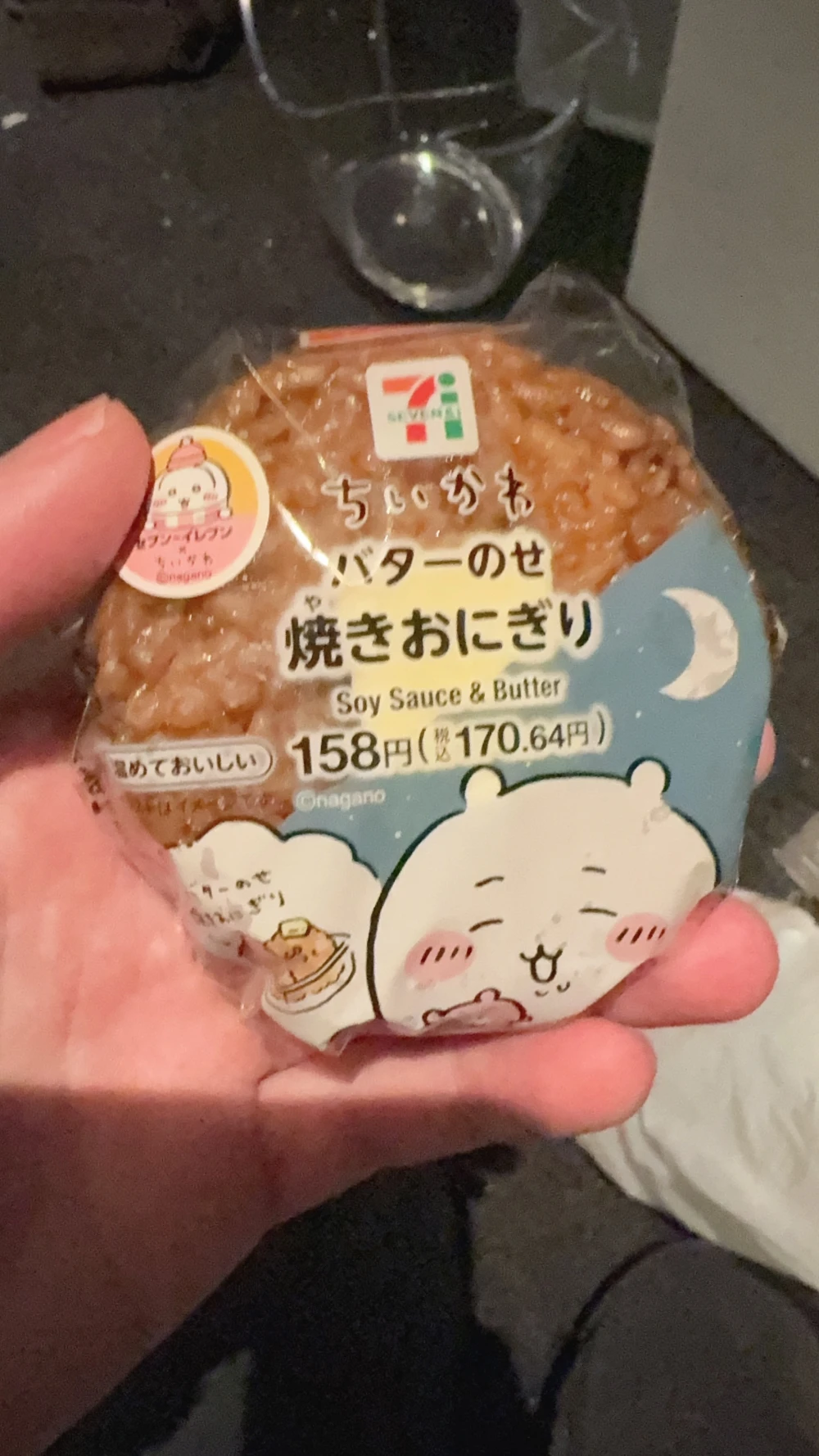 最近見始めた