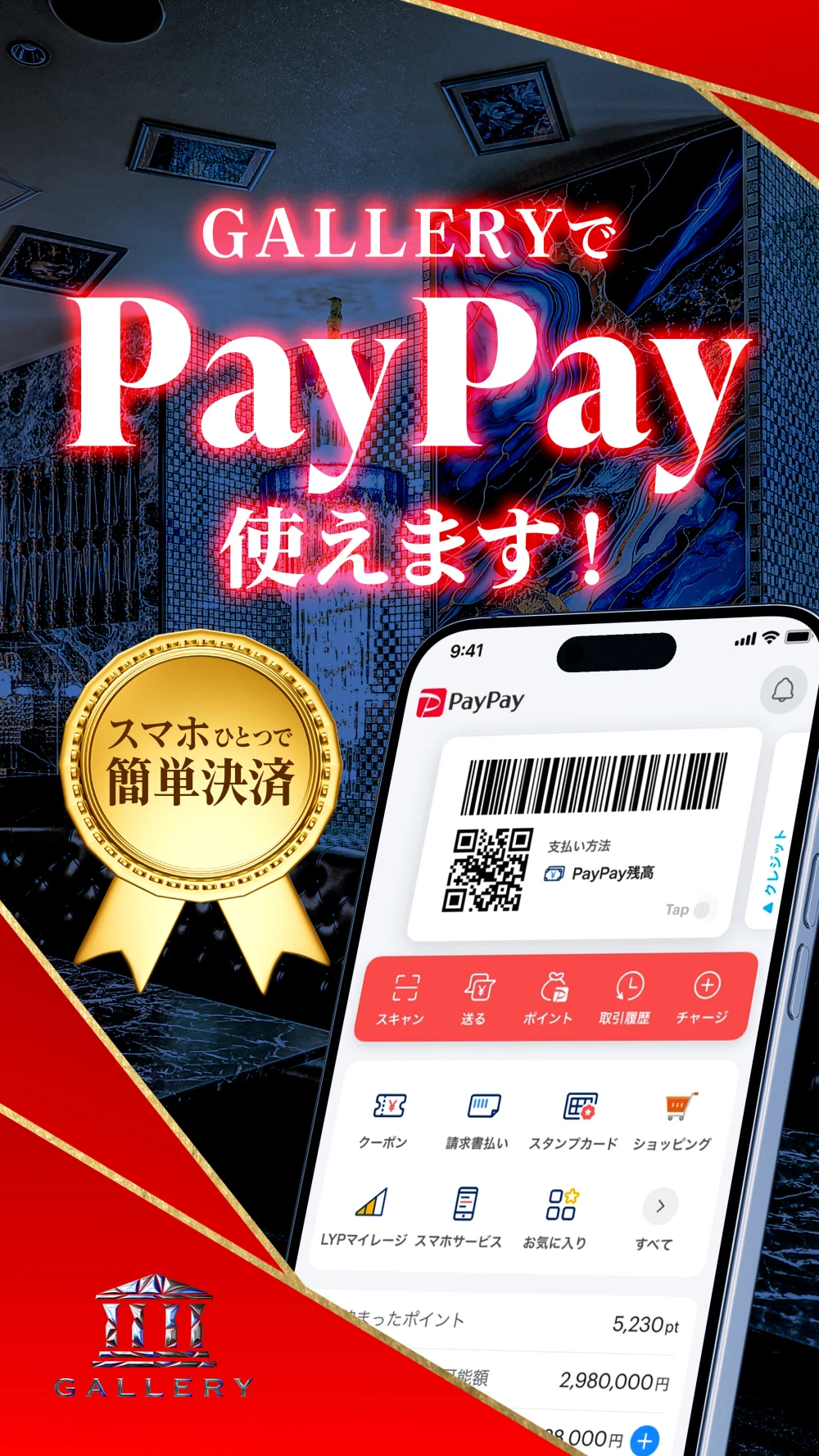 遂に、、、