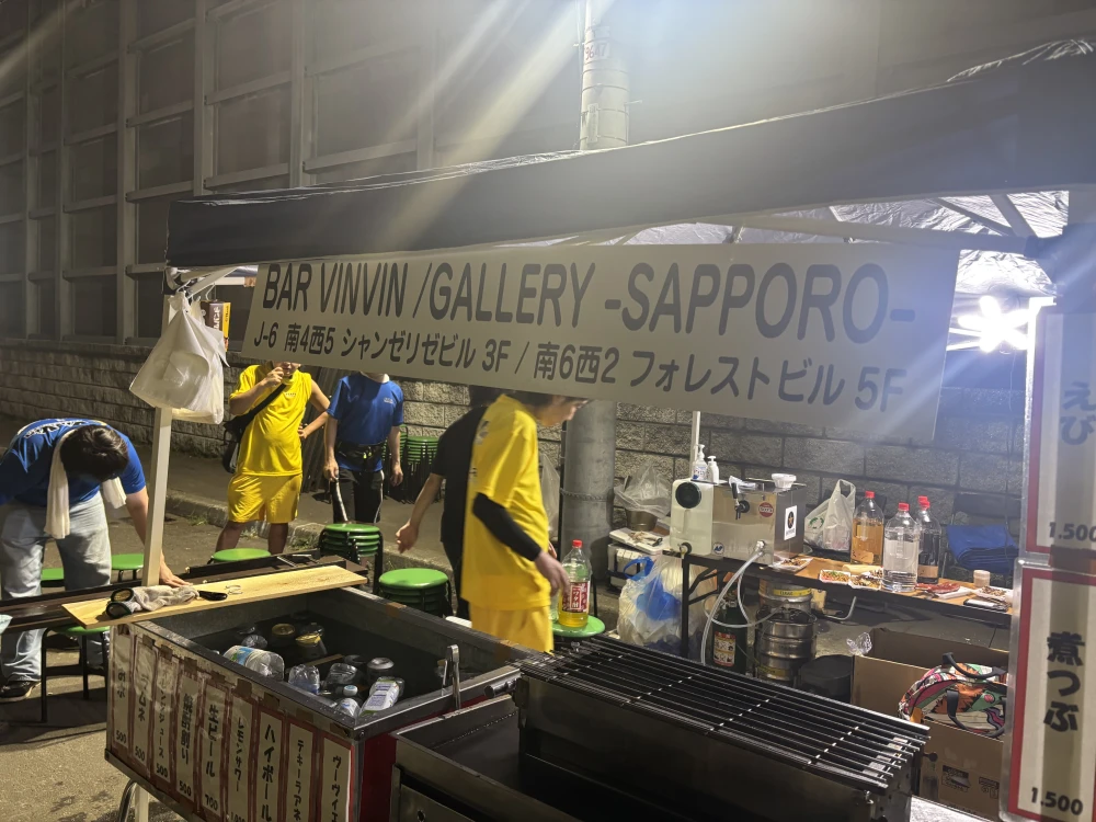 すすきの祭り