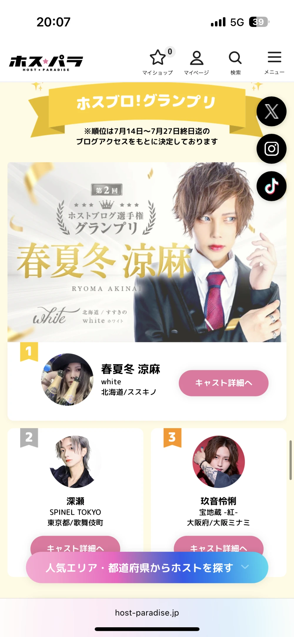 サムネイル画像