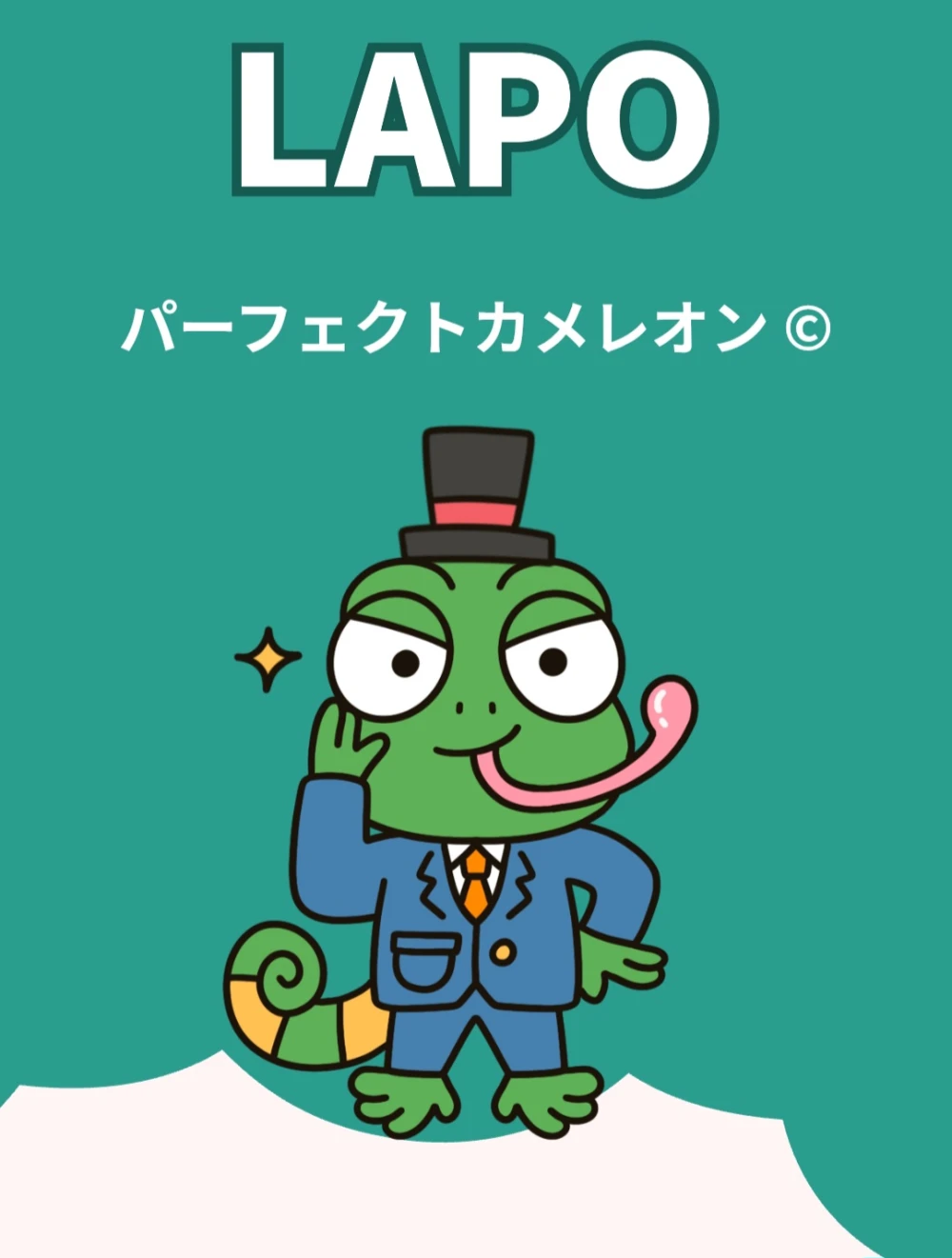 ラブタイプ診断