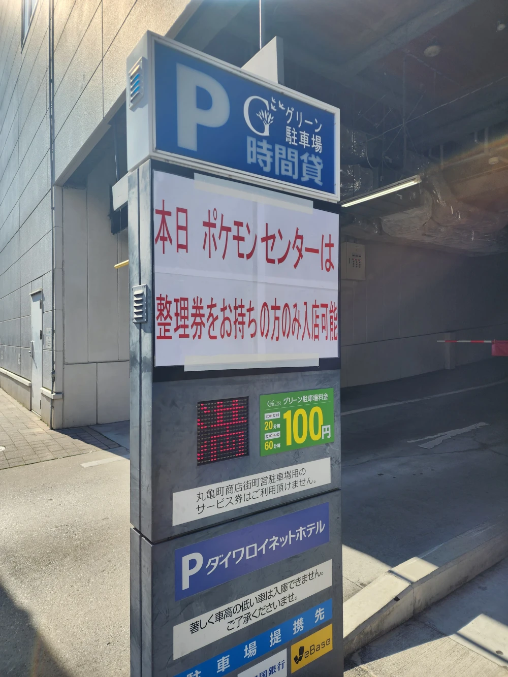 ESTのブログ写真_9枚目