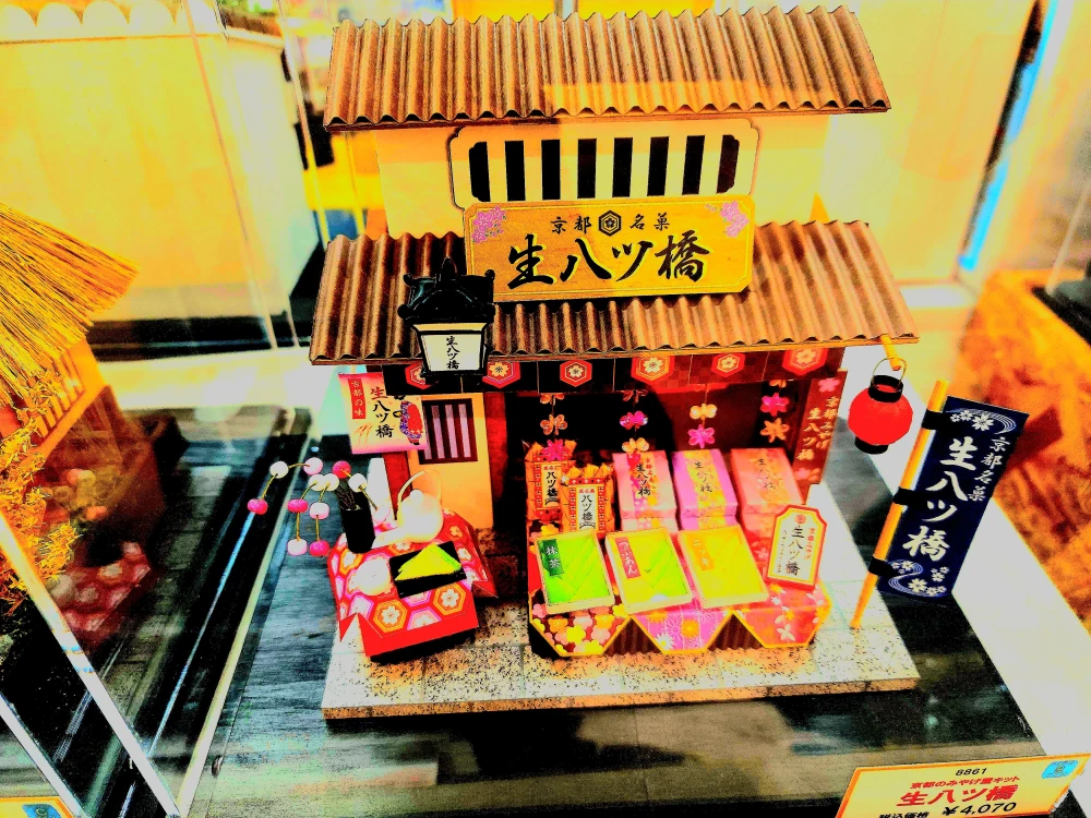 紙工作📄