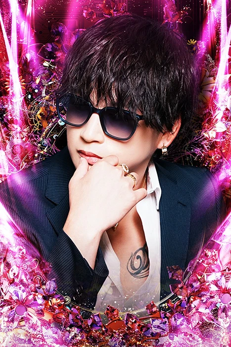 亜嵐