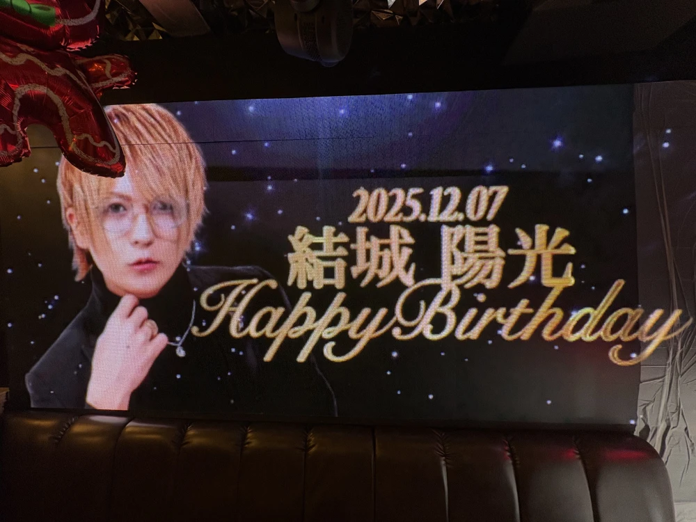 ひかるさんの日！