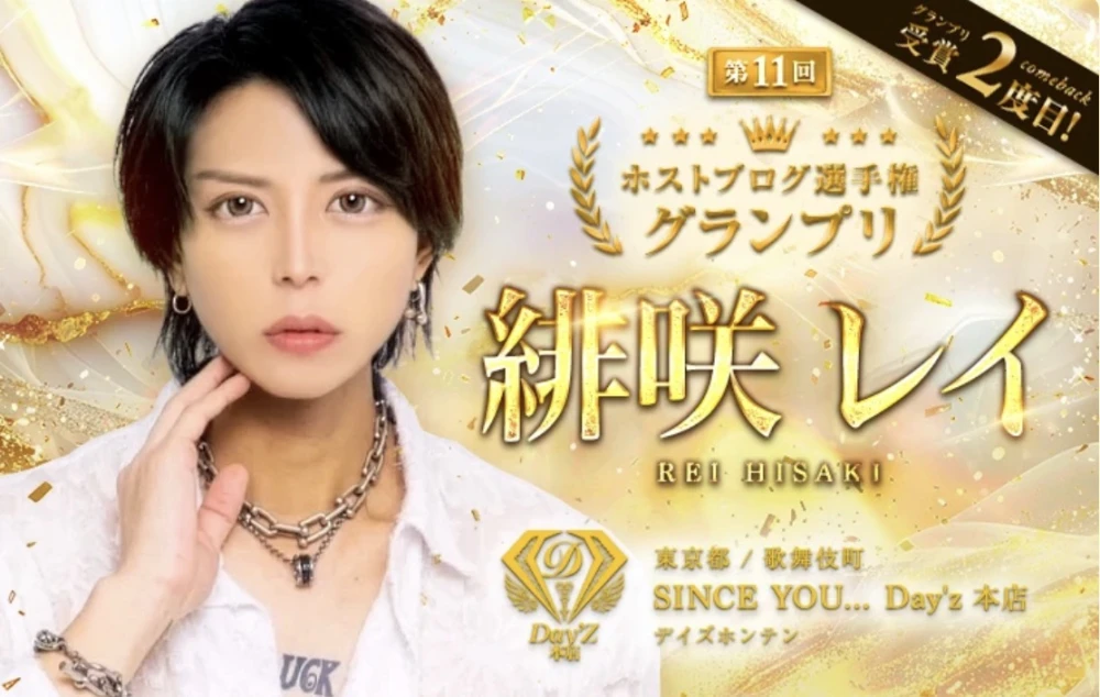 3連覇したいな！