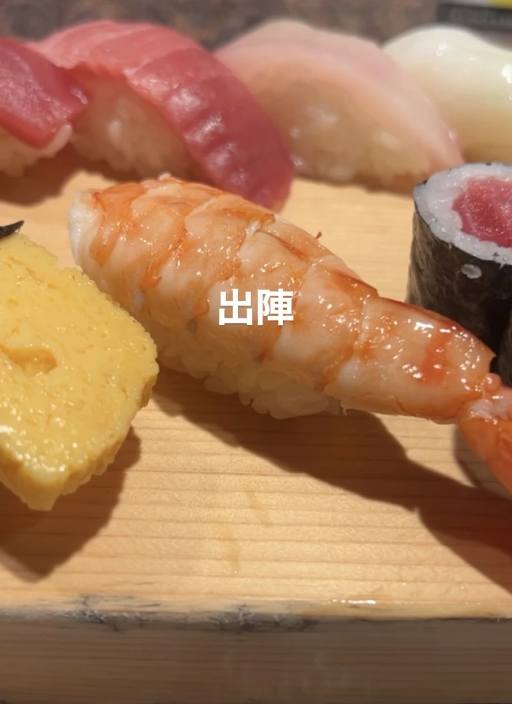 エビだいすき