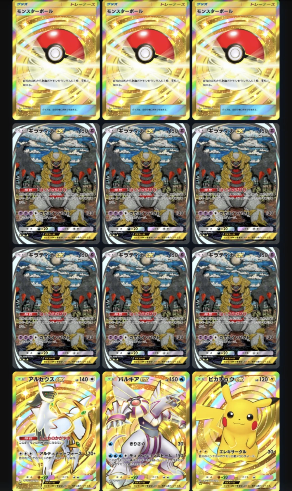 ポケポケ