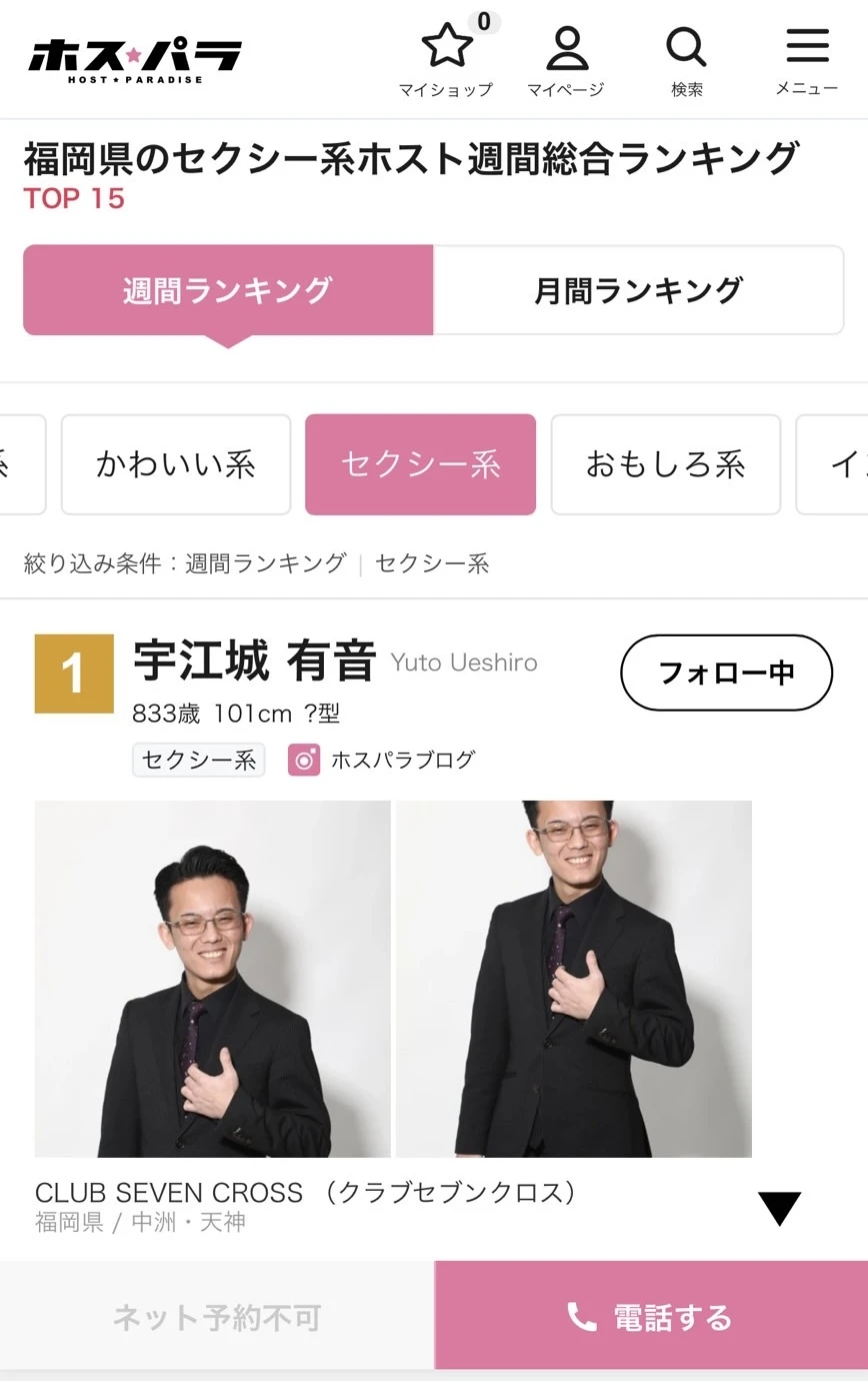 CLUB SEVEN CROSSのブログ写真_6枚目