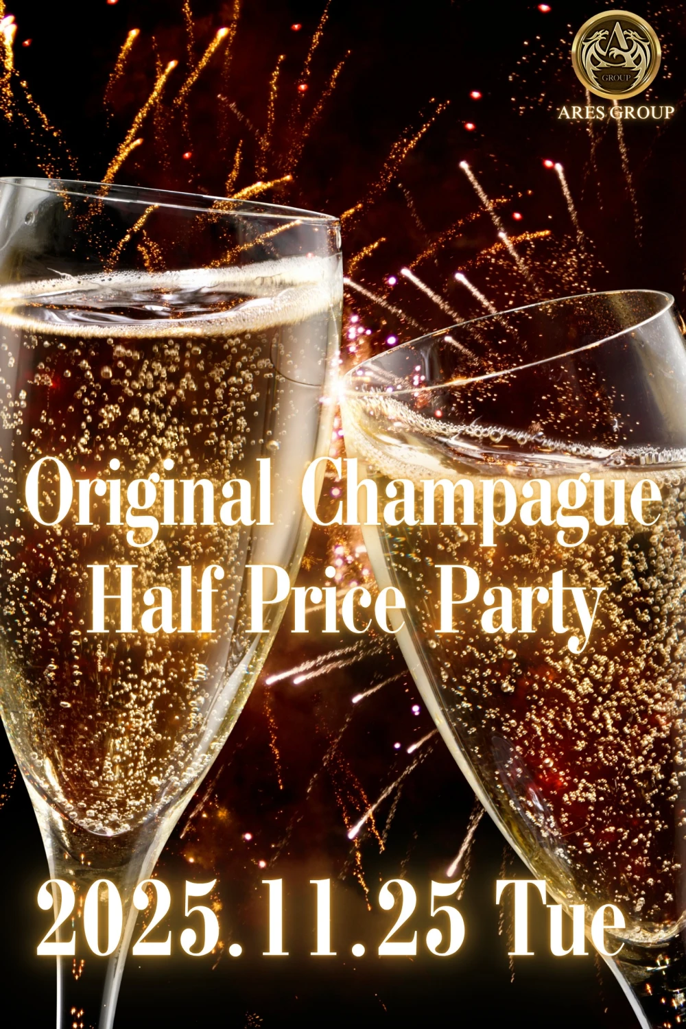 こんな日あるらしいよ