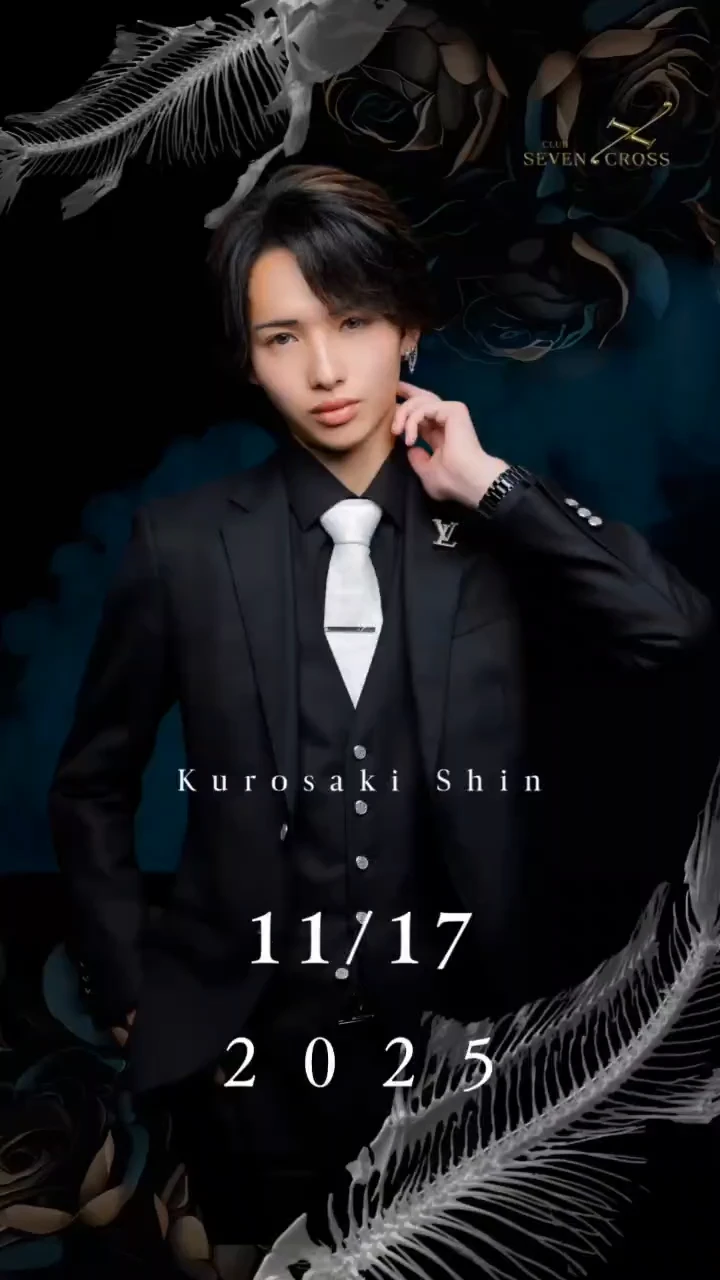 街中の幸せ 今月バーイベ月です！：「黒咲 神」CLUB SEVEN CROSS｜中洲