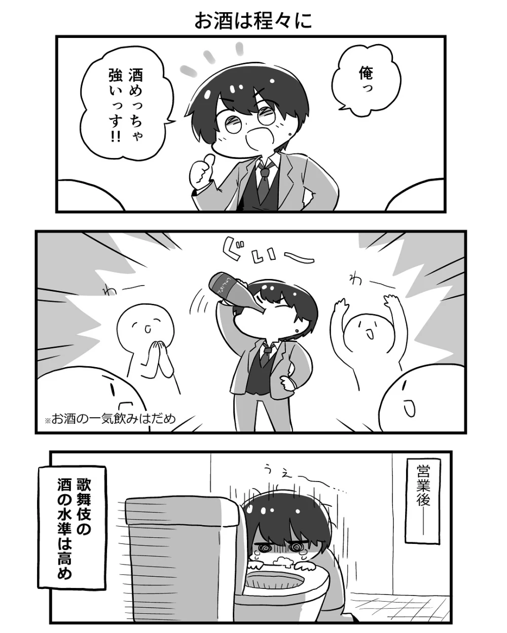 SINCE YOU...ZEROのブログ写真_7枚目