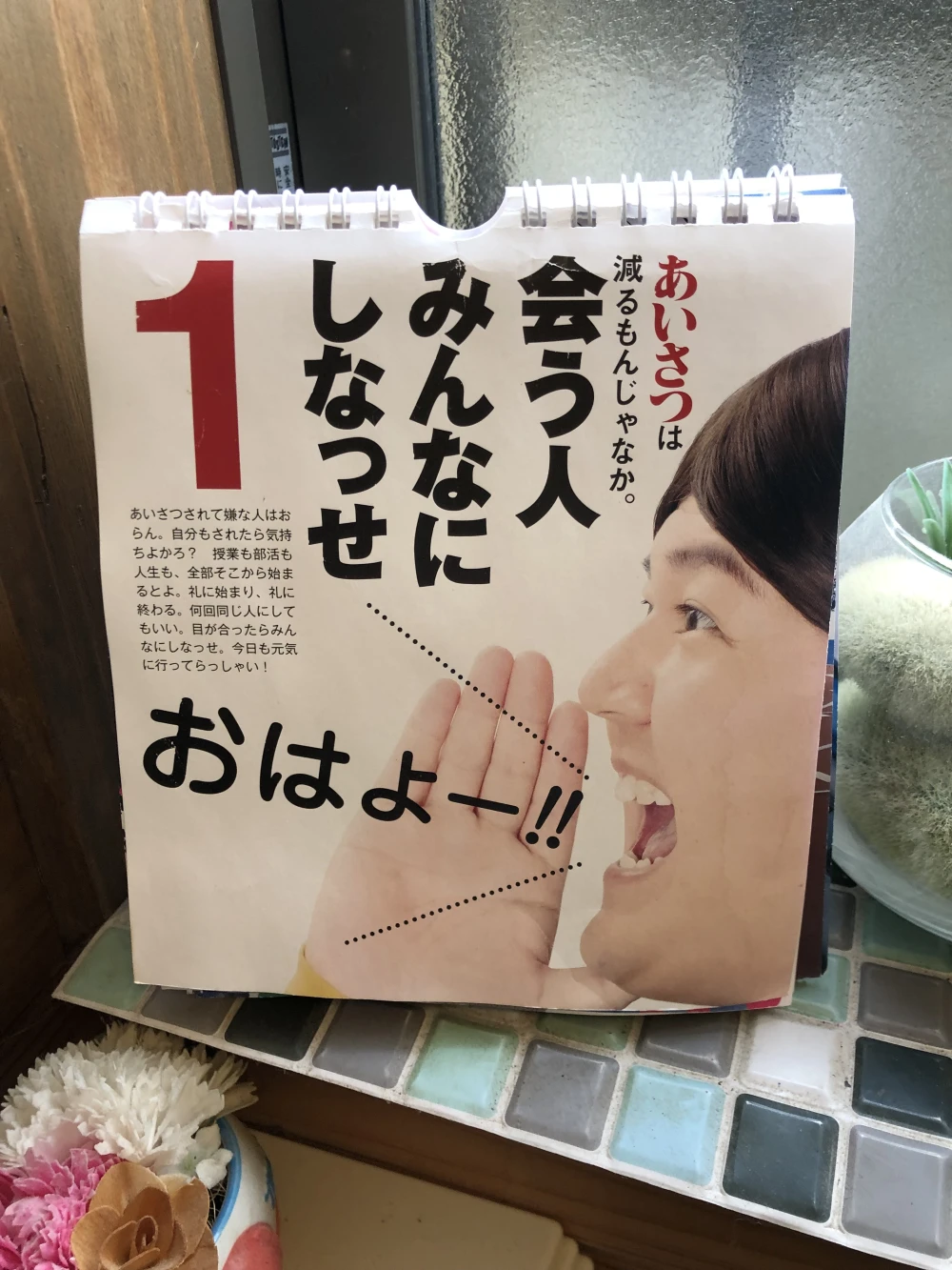 STAR PLANETS CLUBのブログ写真_2枚目