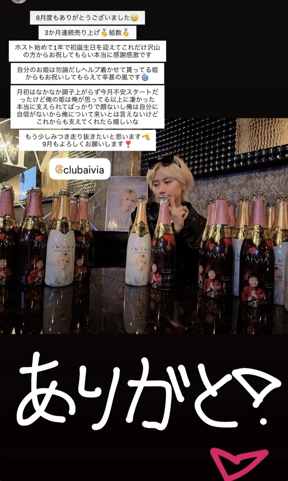 さらに上を✨