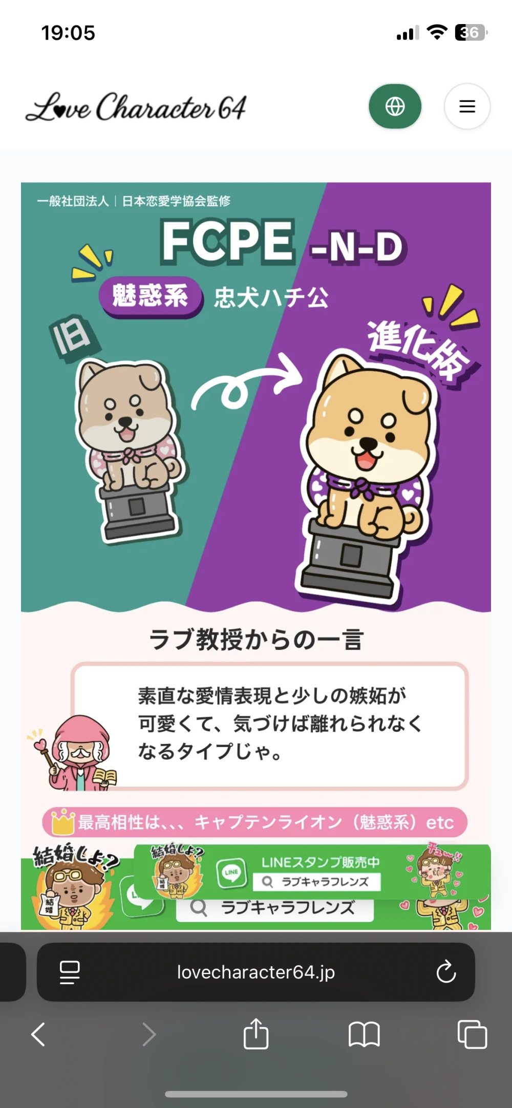 なんか進化した