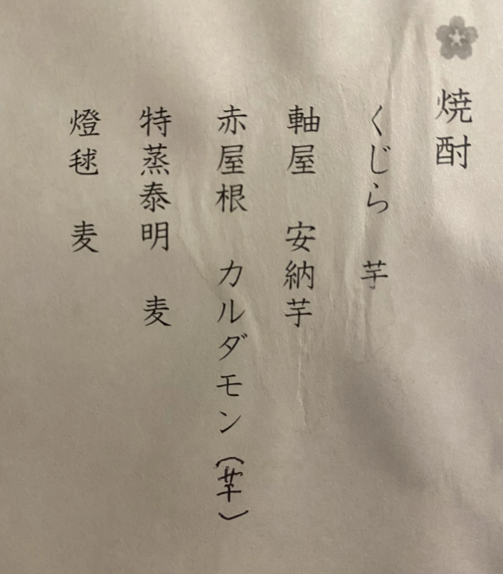 男にはその時が来る