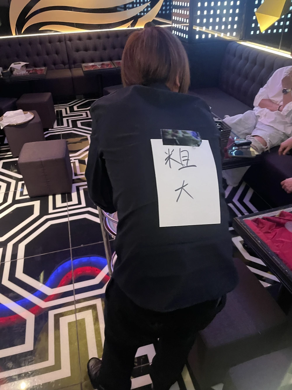 これは