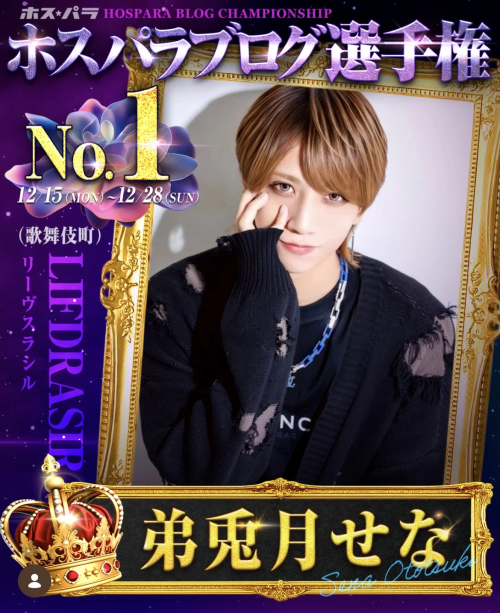 ファッションって