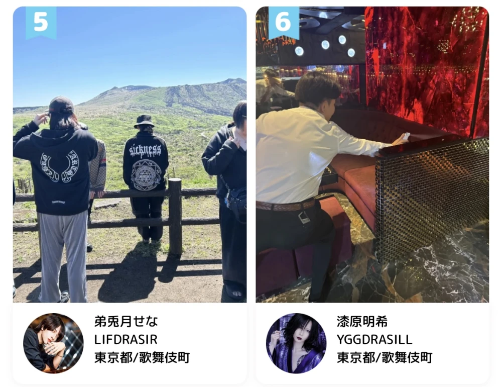 LIFDRASIRのブログ写真_3枚目