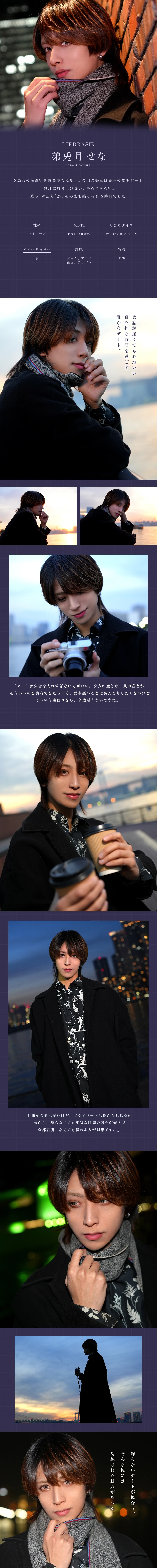 弟兎月せなのグラビア1枚目