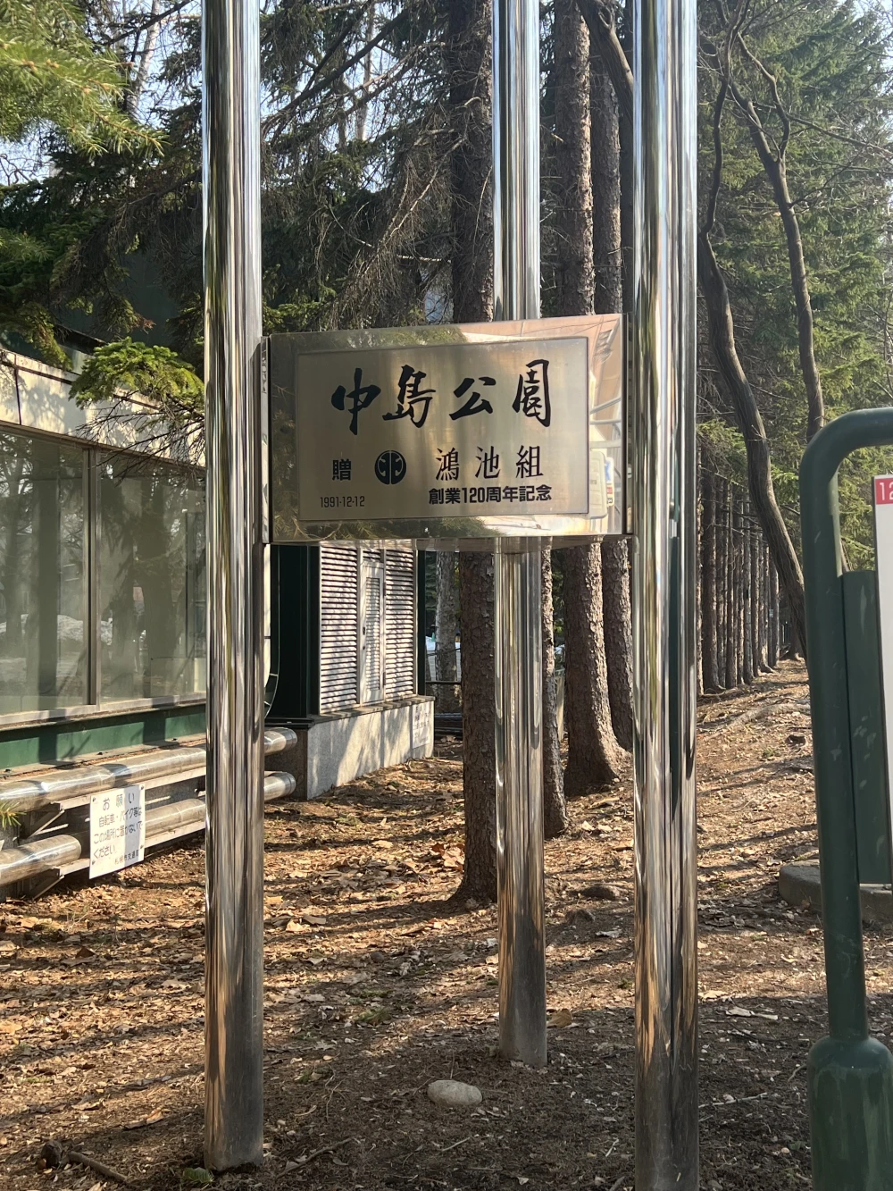 夏までにいい体を手に入れよう大作戦！！