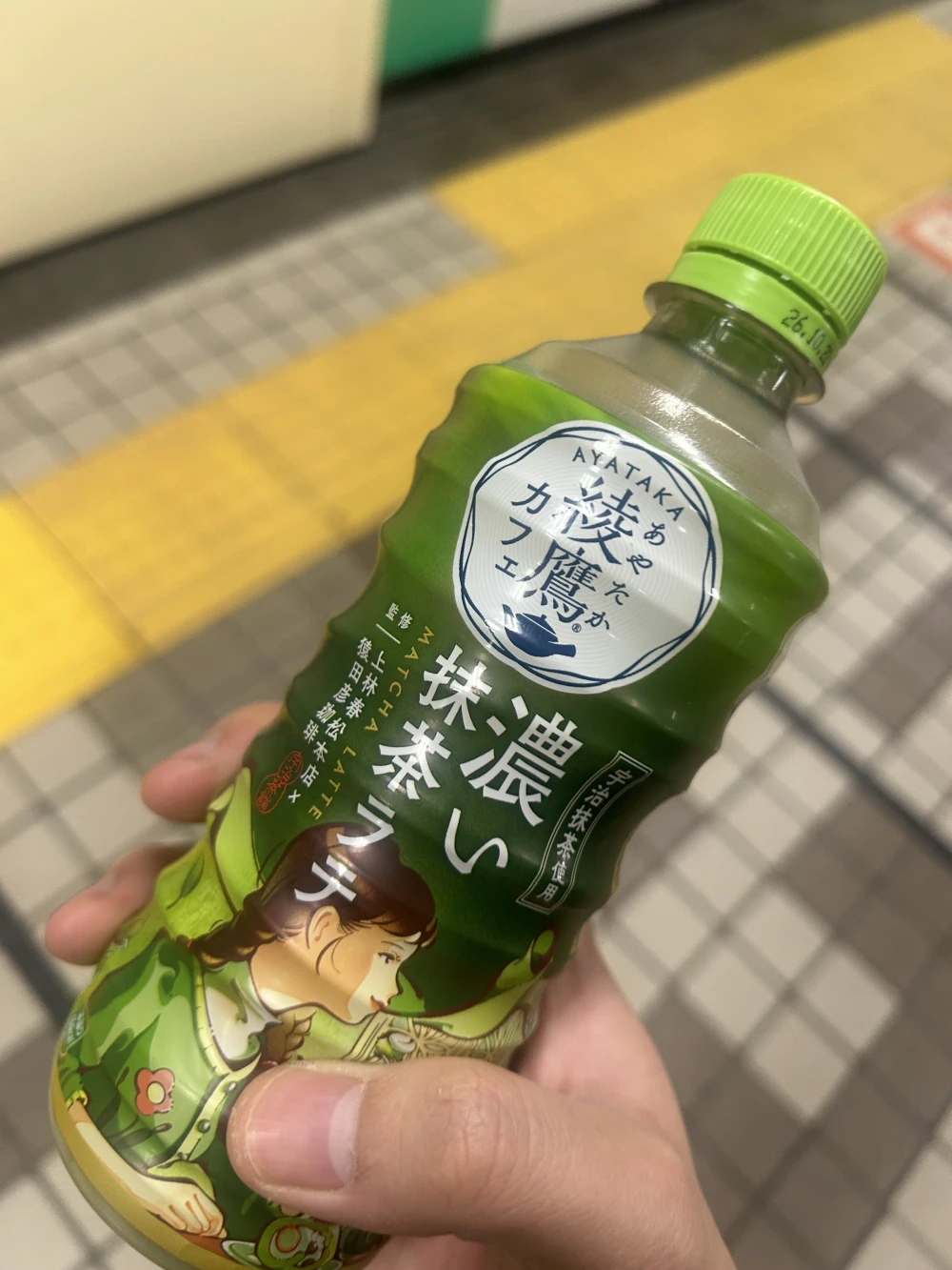 Mistのブログ写真_9枚目