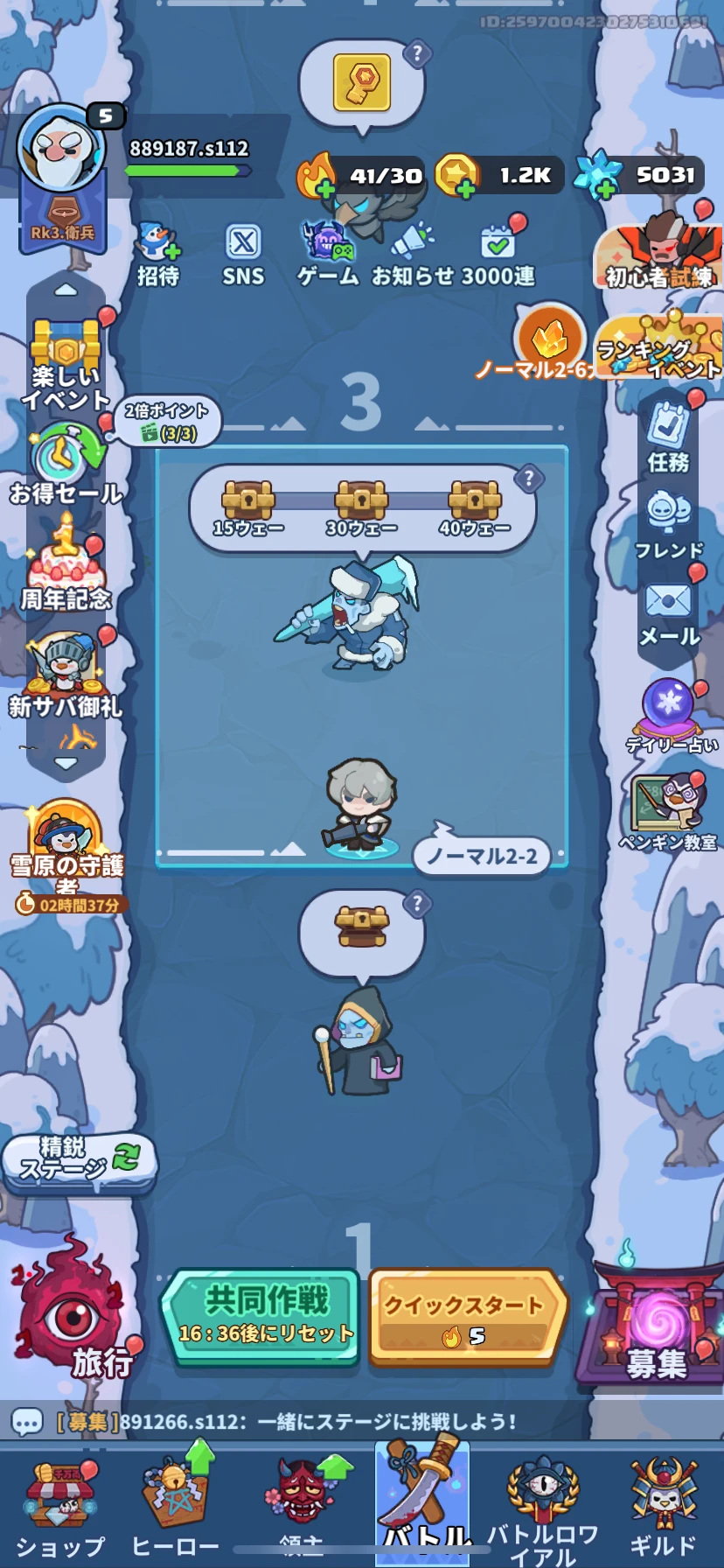 Mistのブログ写真_10枚目