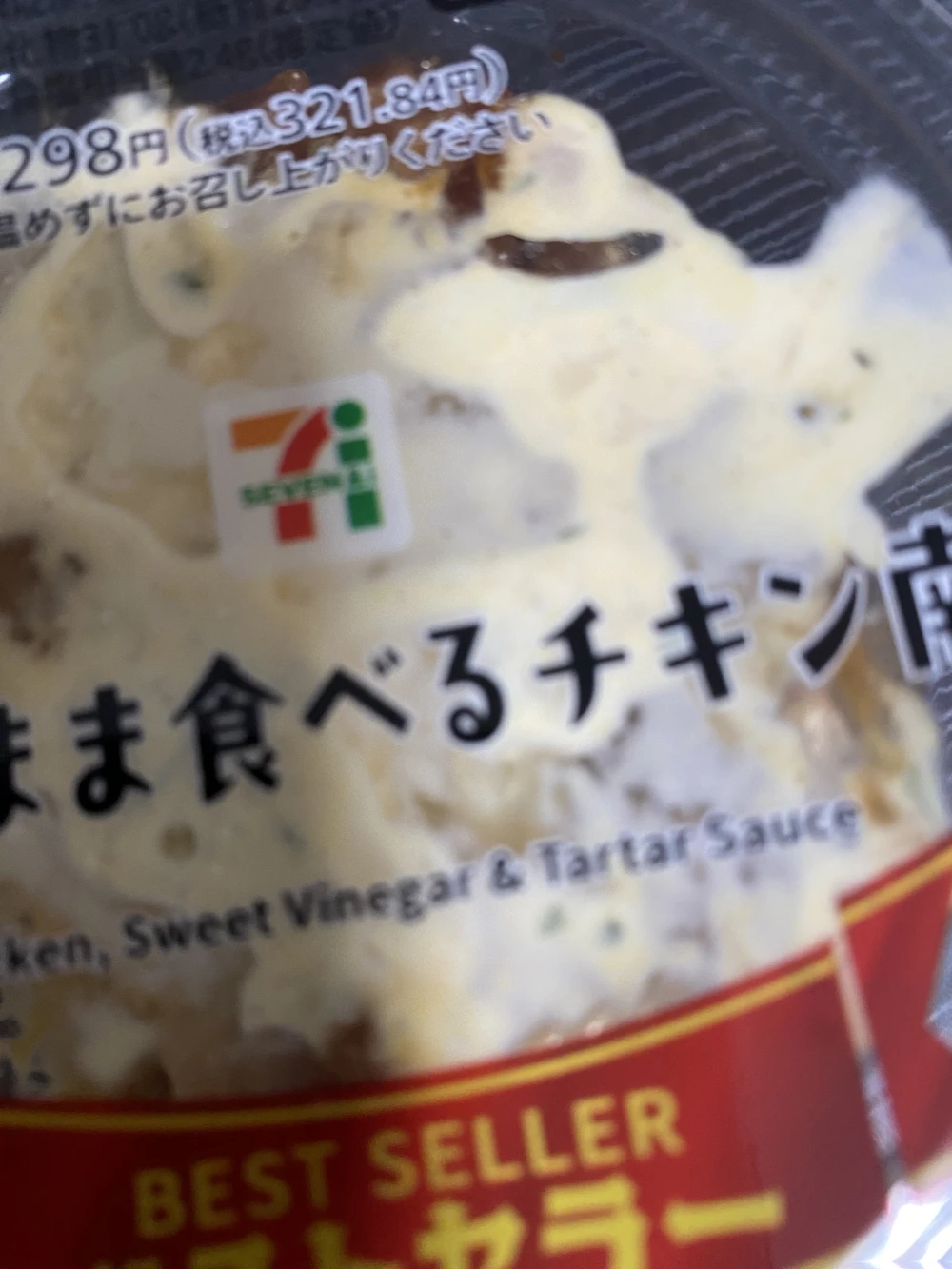 Mistのブログ写真_1枚目