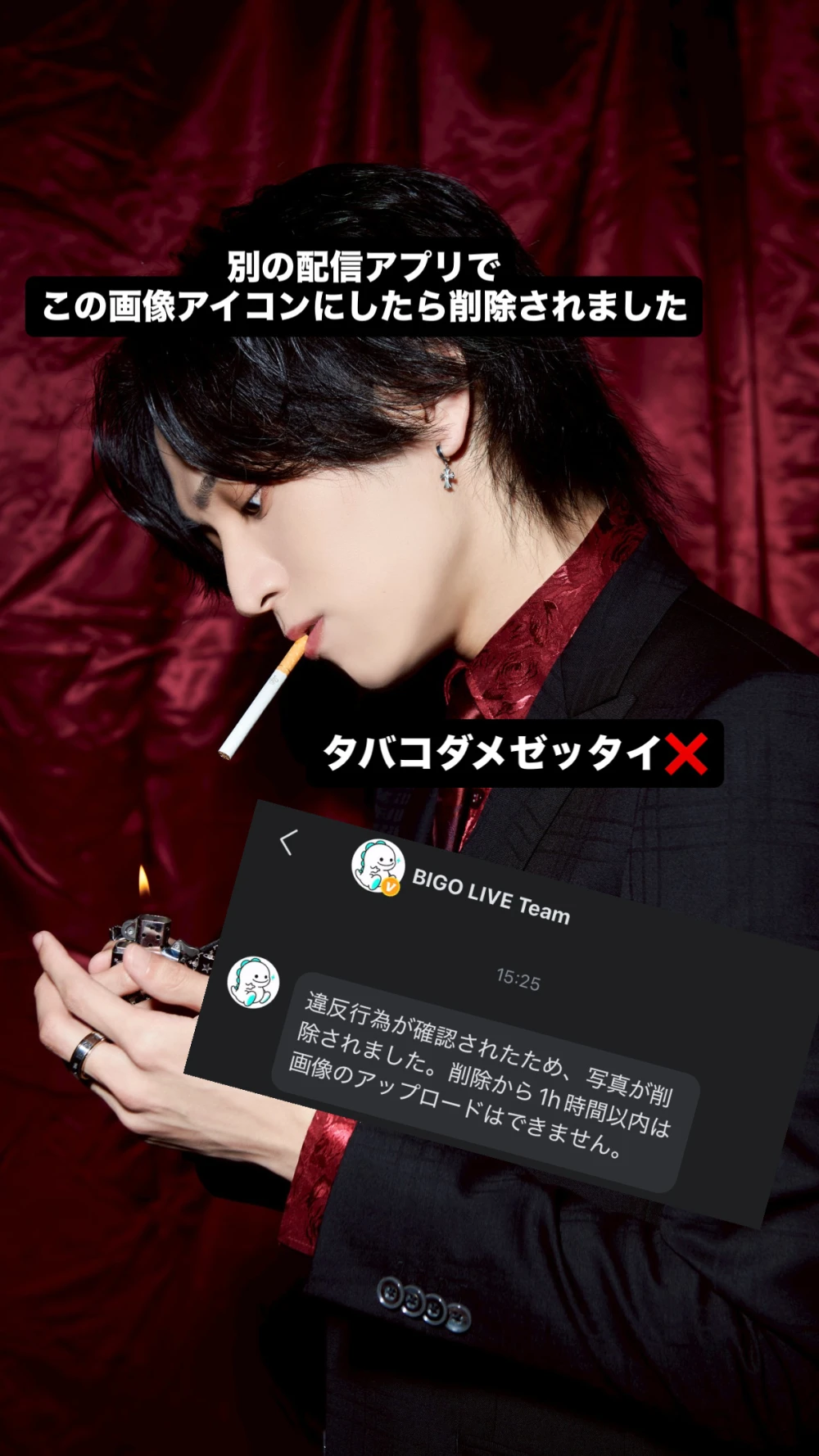 利用の際には規約をよく読みましょう