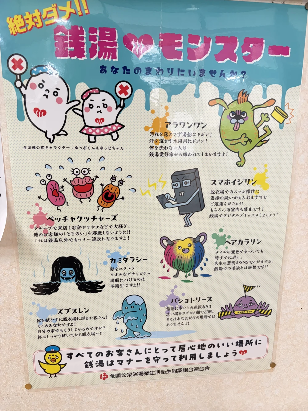 撮影ありがとうございました。