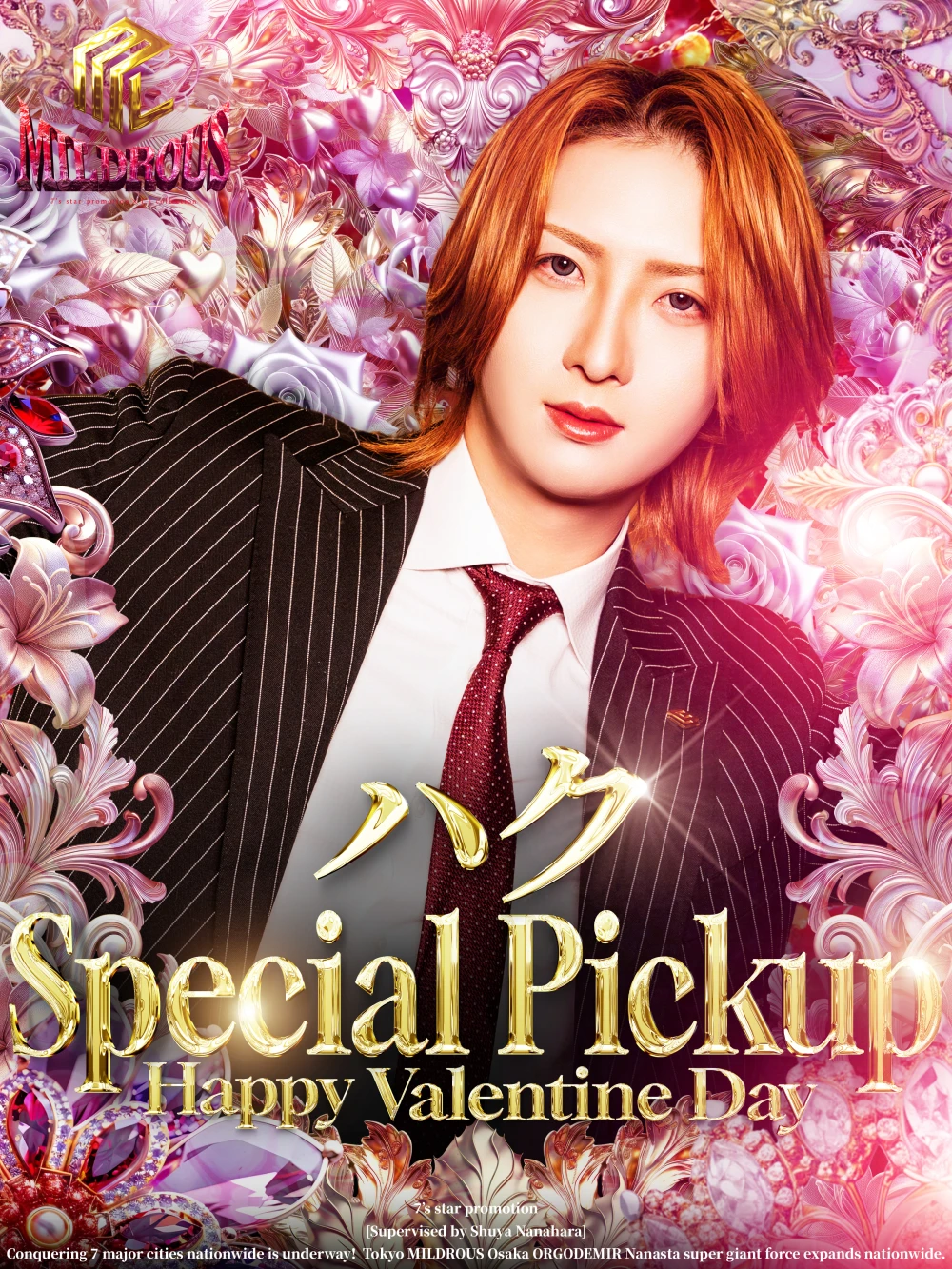 【𝐌𝐈𝐋𝐃𝐑𝐎𝐔𝐒 𝐈𝐧𝐟𝐨𝐫𝐦𝐚𝐭𝐢𝐨𝐧】