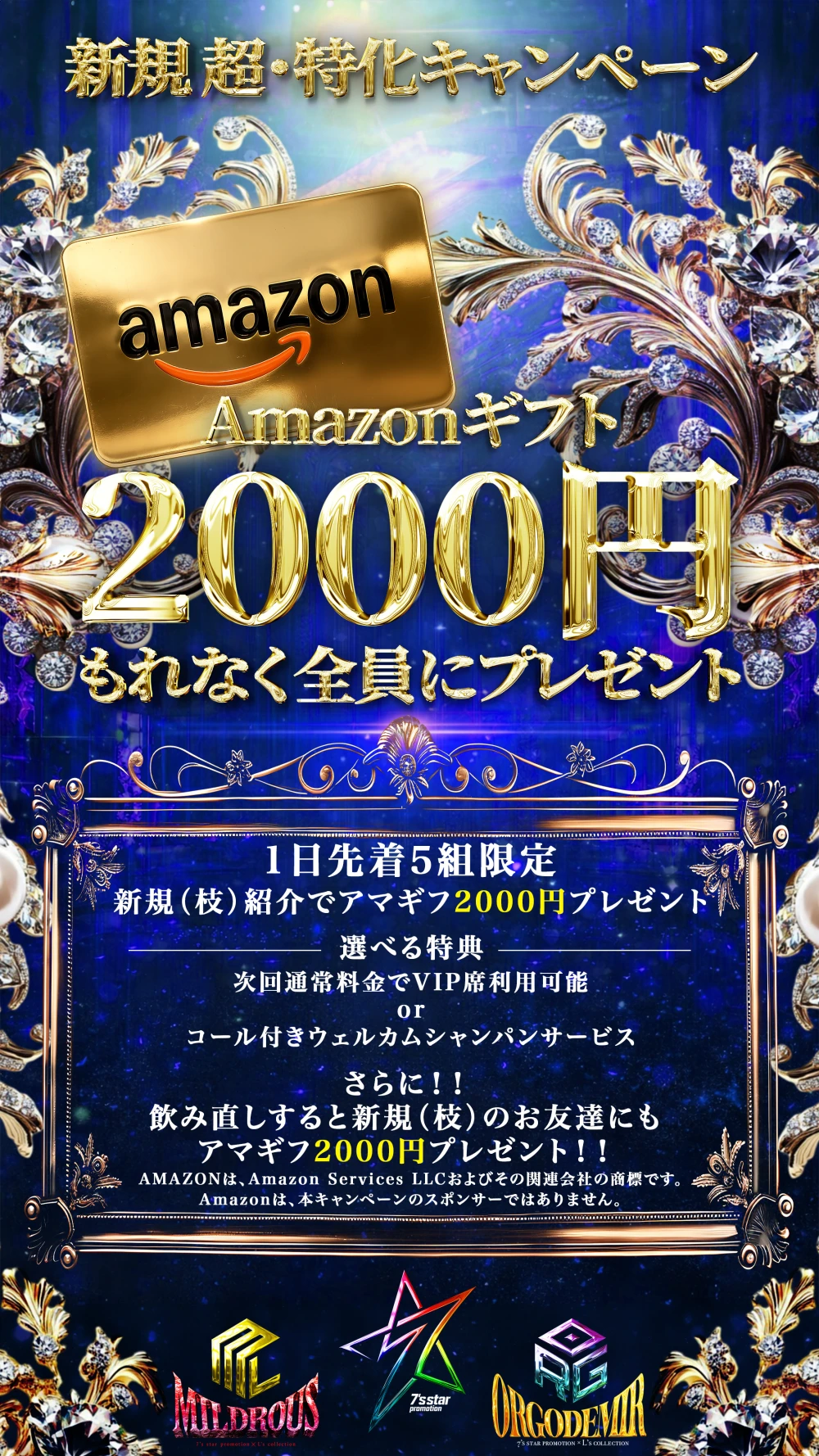 MILDROUSのブログ写真_5枚目