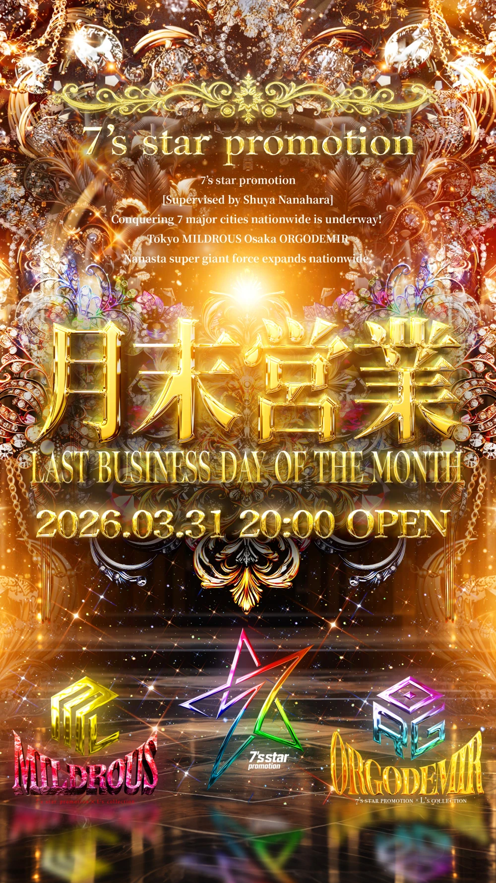 MILDROUSのブログ写真_4枚目