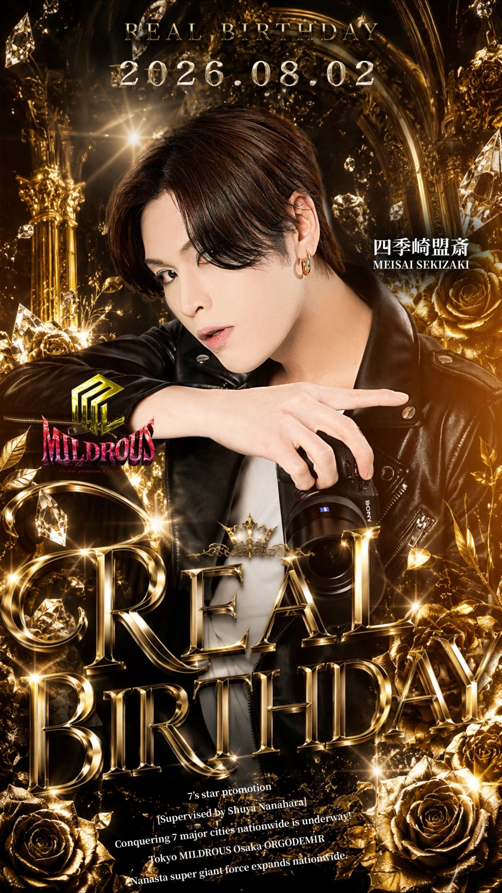 【𝐌𝐈𝐋𝐃𝐑𝐎𝐔𝐒 𝐈𝐧𝐟𝐨𝐫𝐦𝐚𝐭𝐢𝐨𝐧】