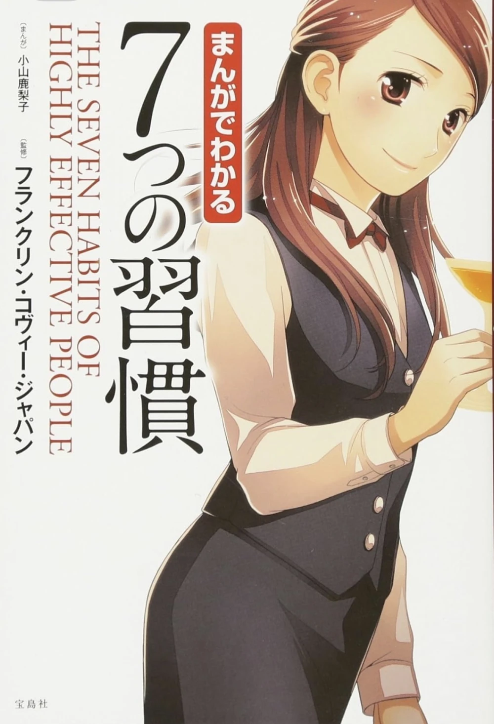 読書