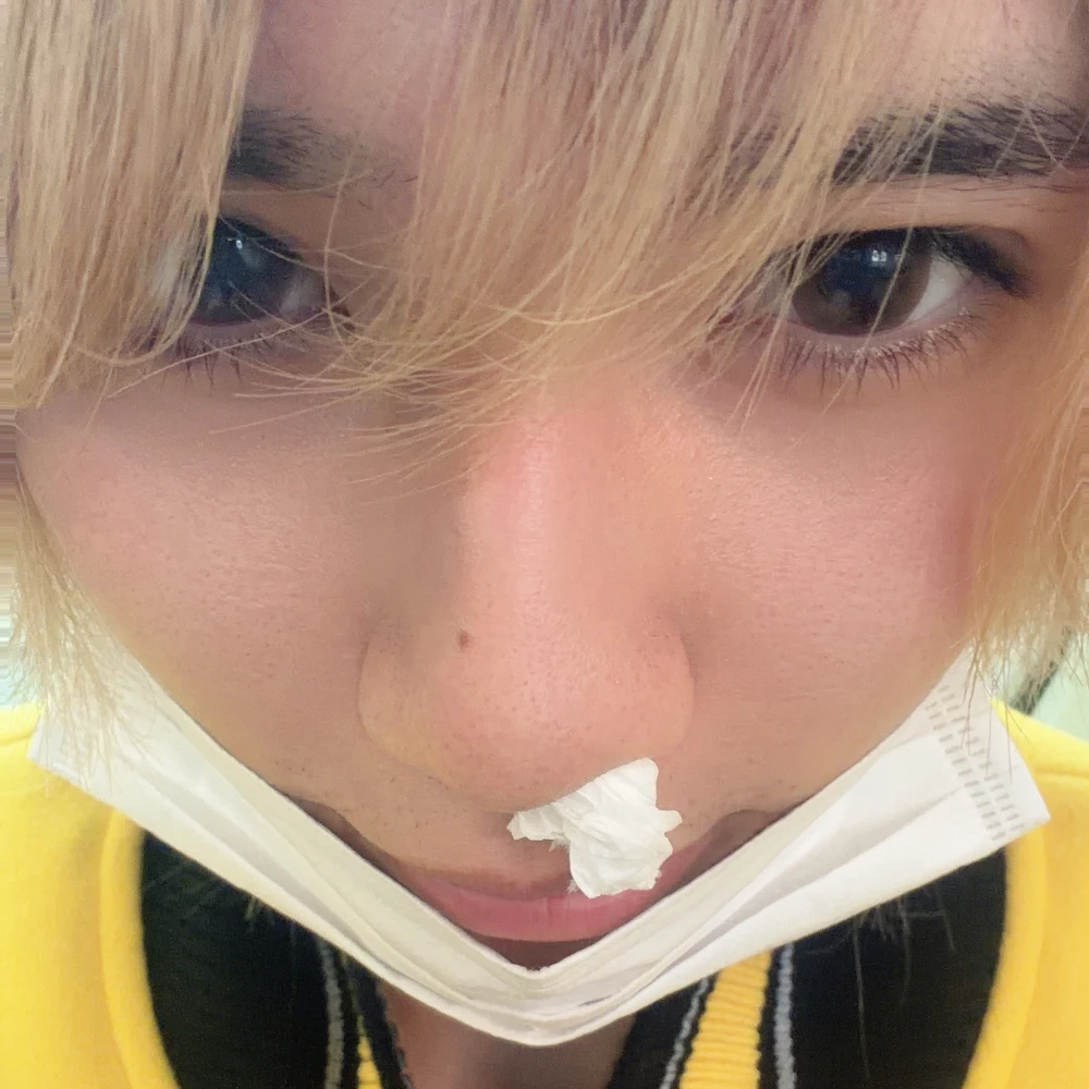 shun