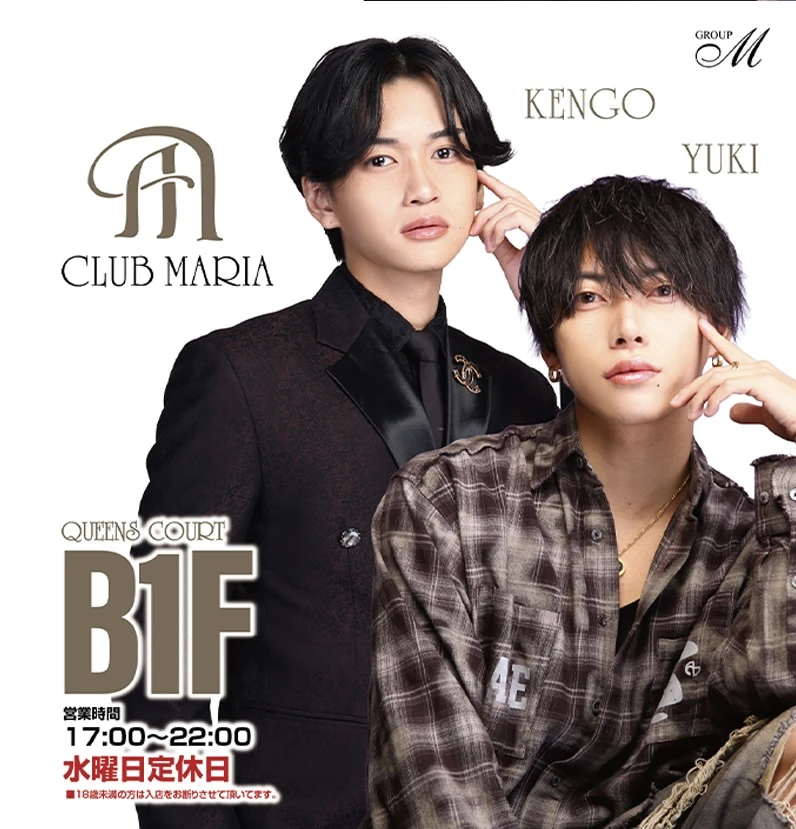 【4】R8 6月度〆日🔥