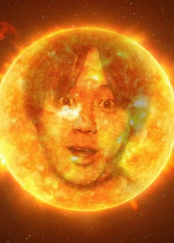 売 太陽