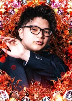 遊輝