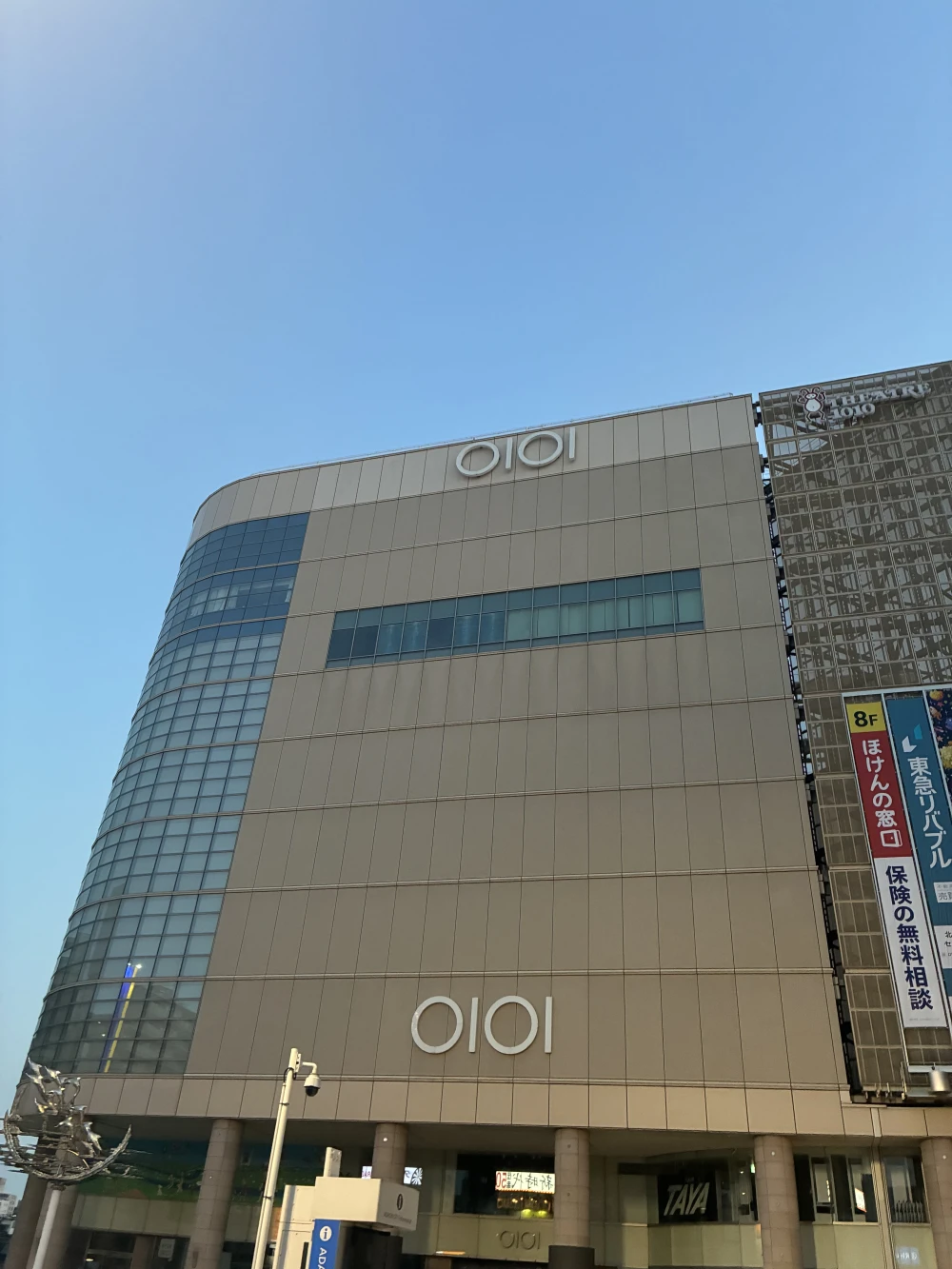 おいおいまじかよ