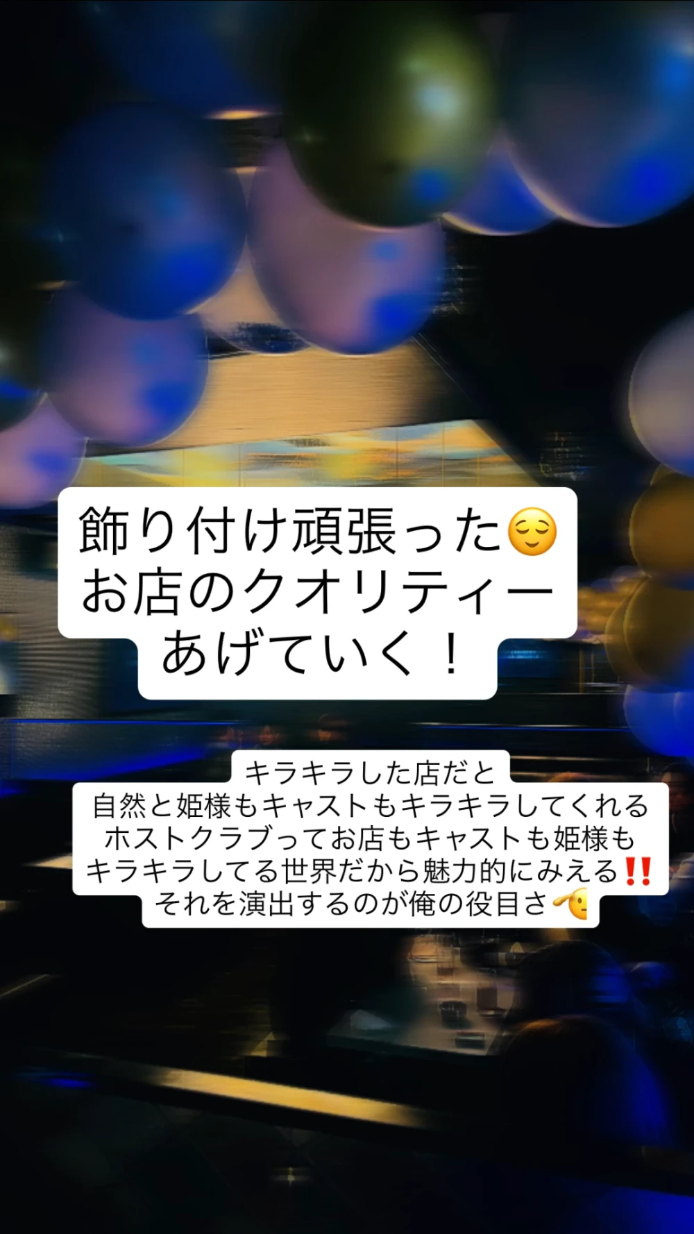 内勤としての役目
