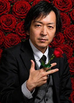 平川喜明