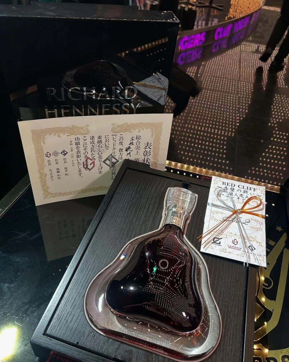 感謝