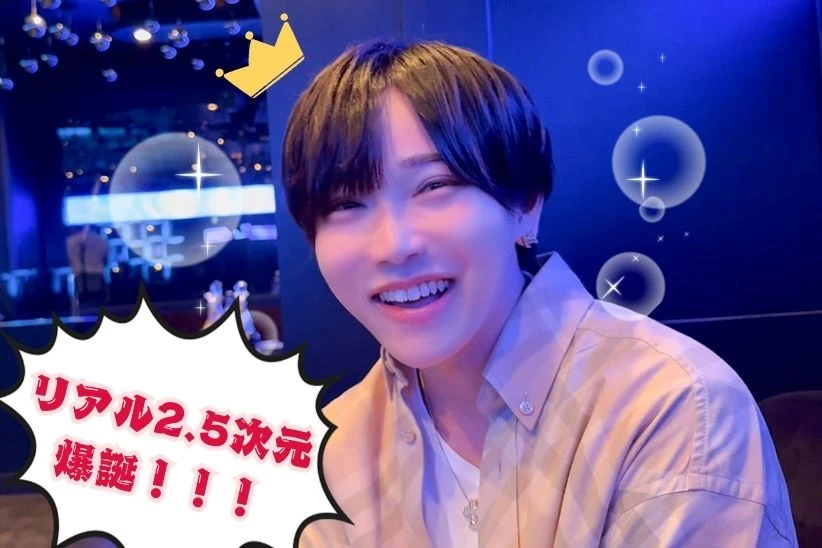 トピック画像