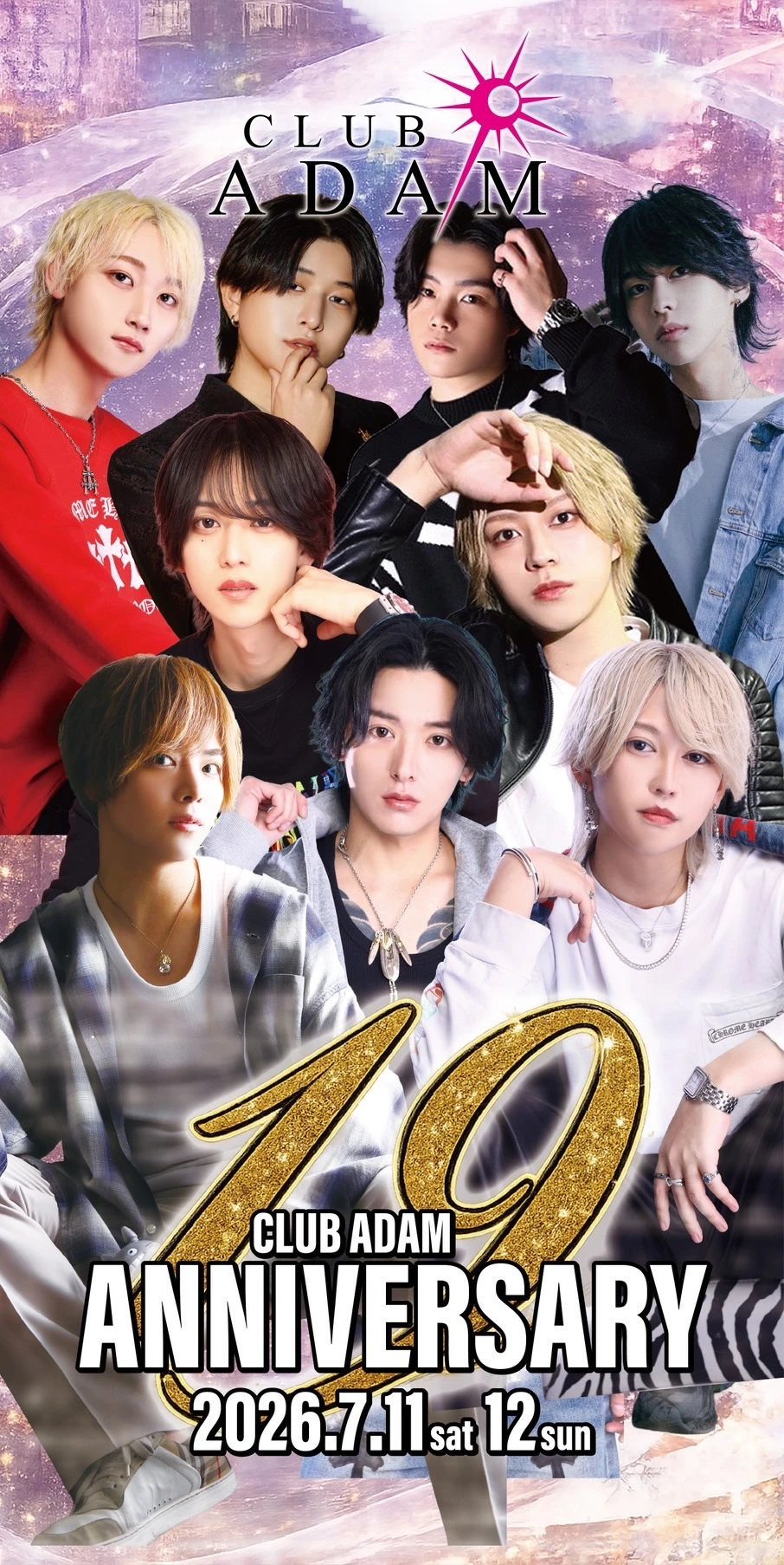 Adam 周年！