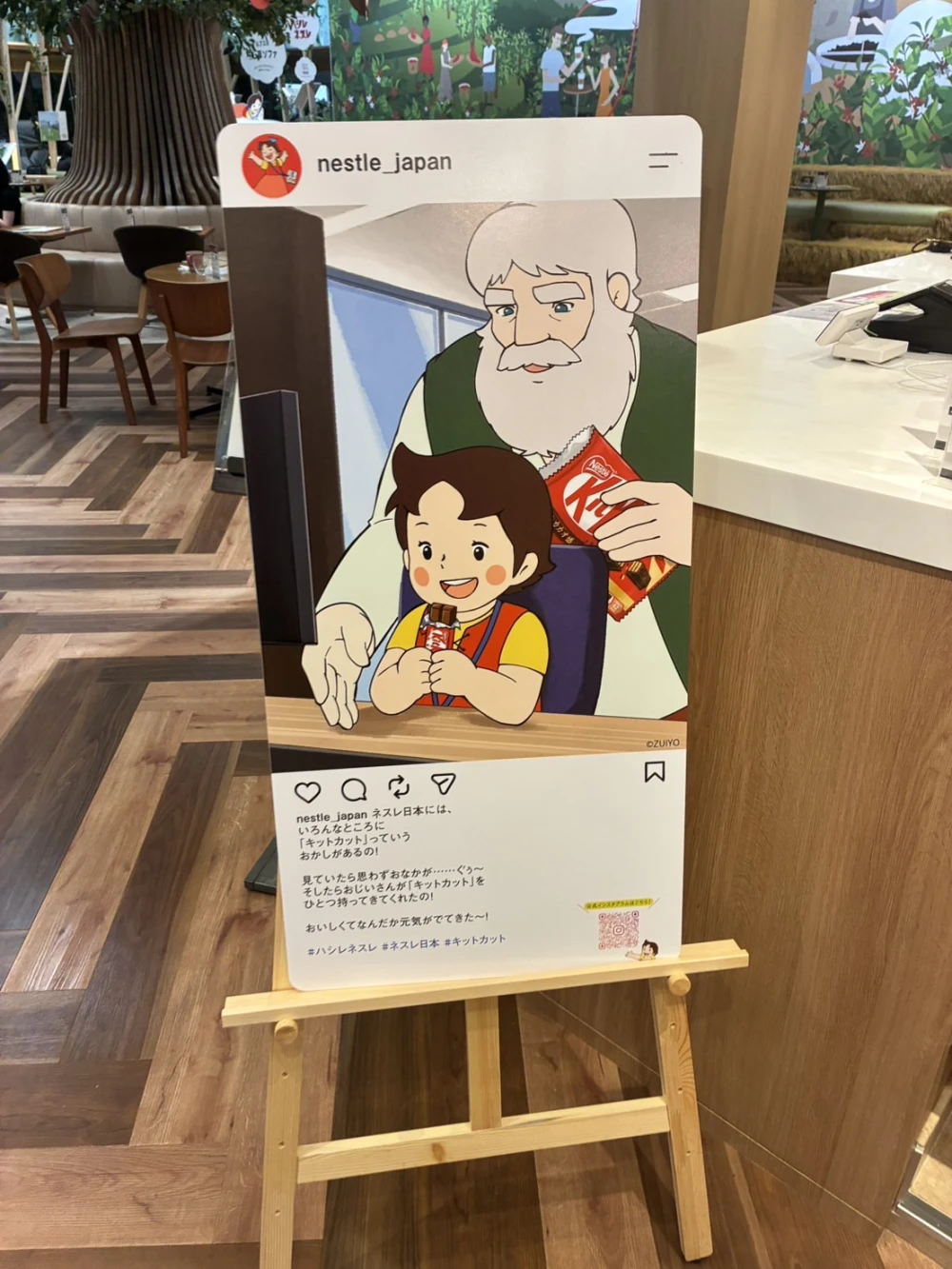 CUREのブログ写真_7枚目