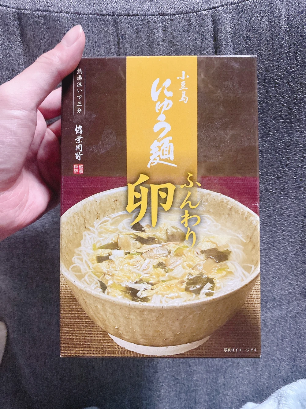 可愛い後輩から